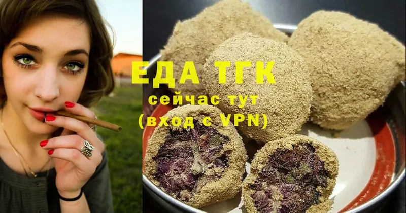 mega как зайти  купить   Партизанск  Canna-Cookies конопля 