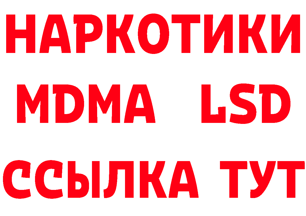 Где продают наркотики?  состав Партизанск