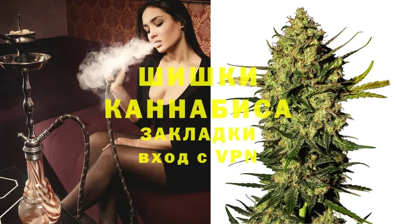 Бошки марихуана Ganja  Партизанск 